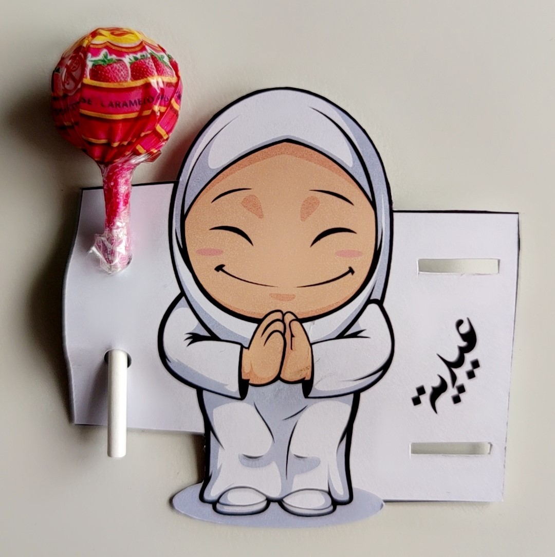 Eid Lollipop/Money Gift - Image 2