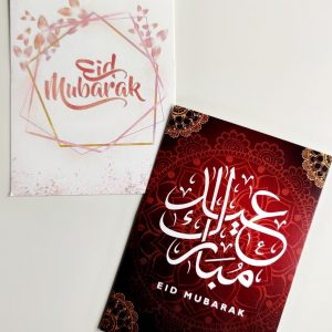 Eid Postkarte
