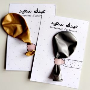 Eid Ballon