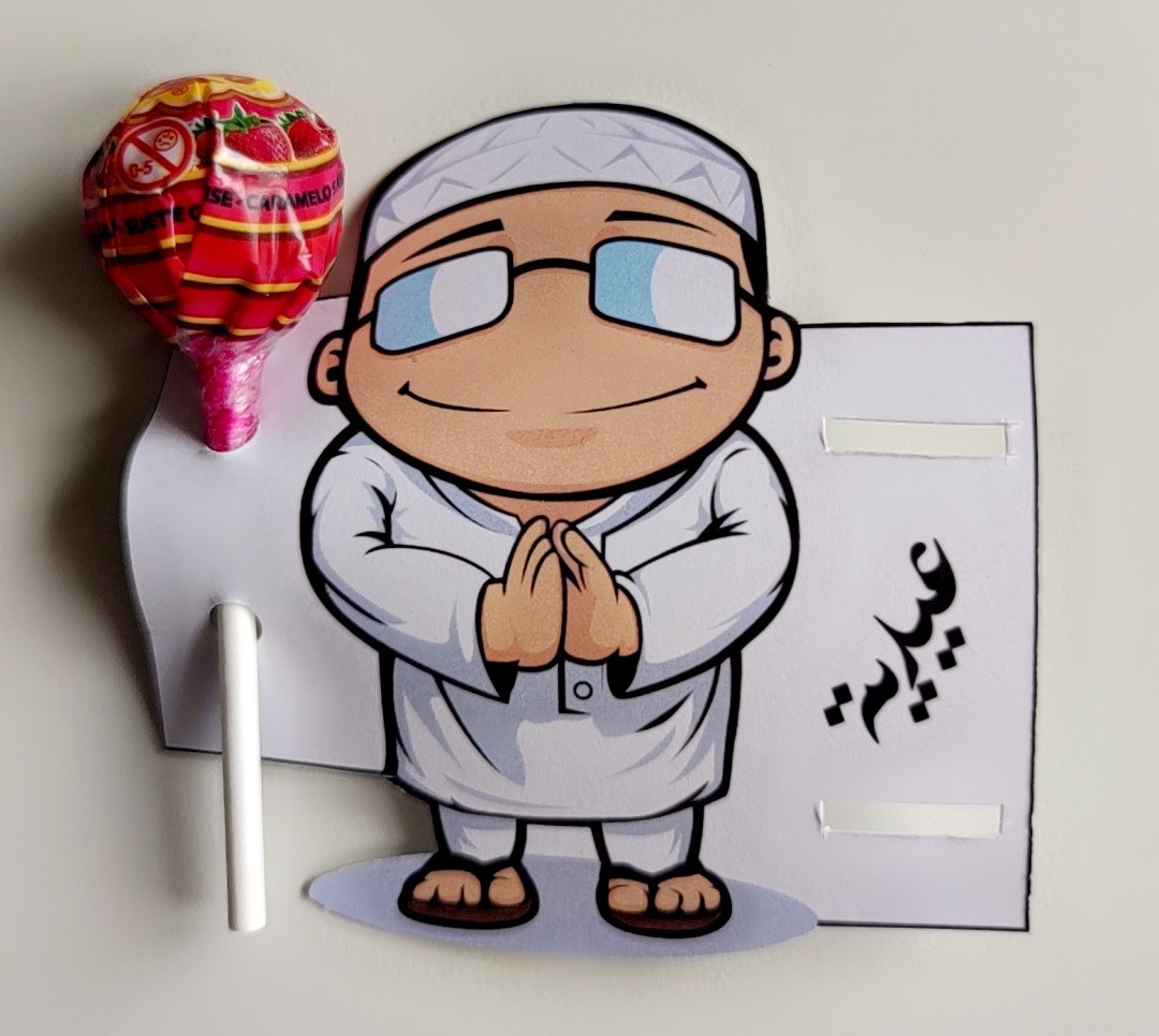 Eid Lollipop/Money Gift - Image 3