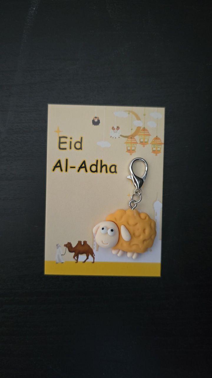 Eid Al-Adha Keychains - Image 4
