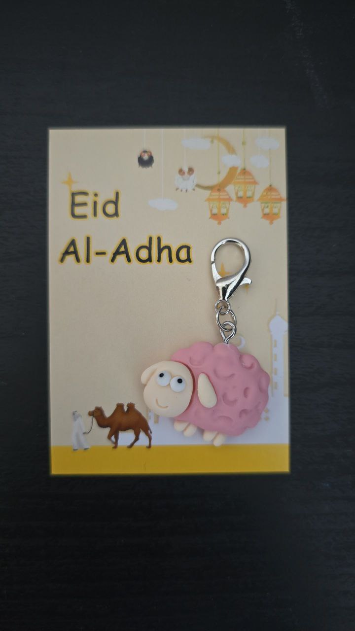 Eid Al-Adha Keychains - Image 3