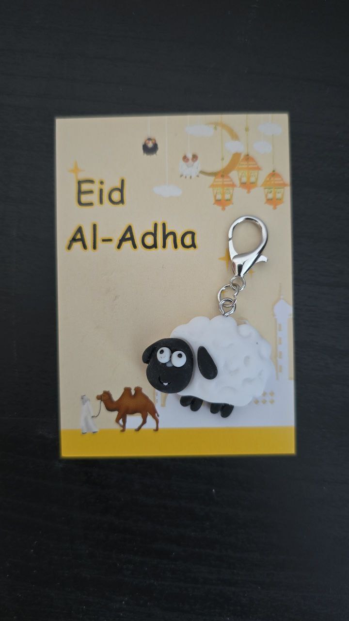 Eid Al-Adha Keychains - Image 2