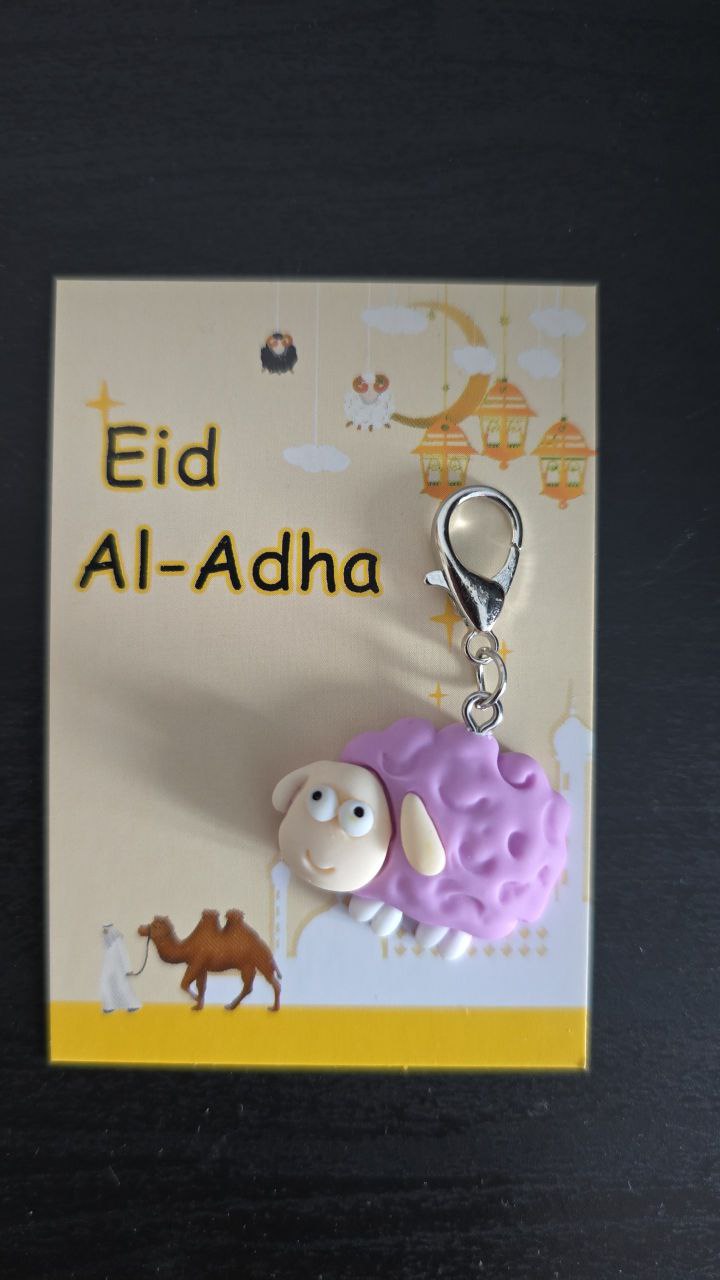 Eid Al-Adha Keychains - Image 6