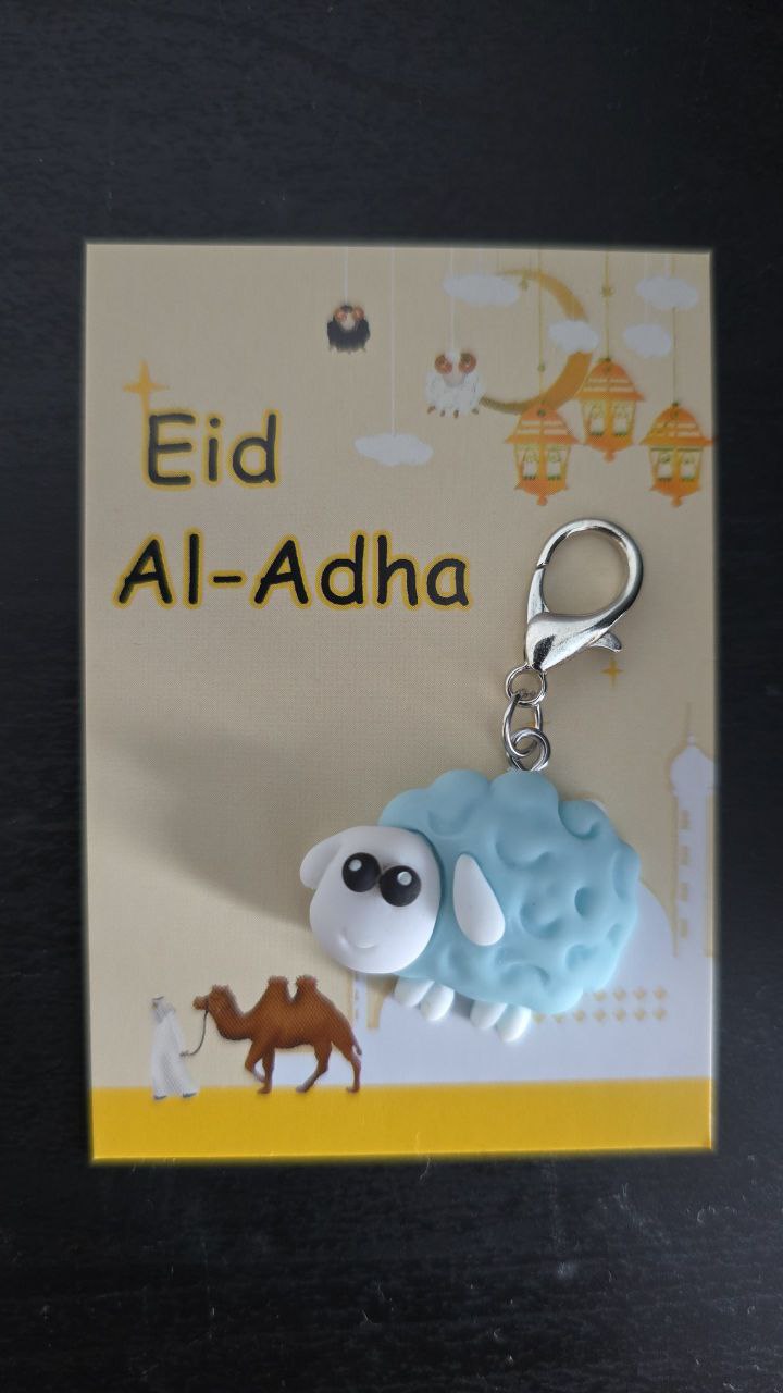 Eid Al-Adha Keychains - Image 7